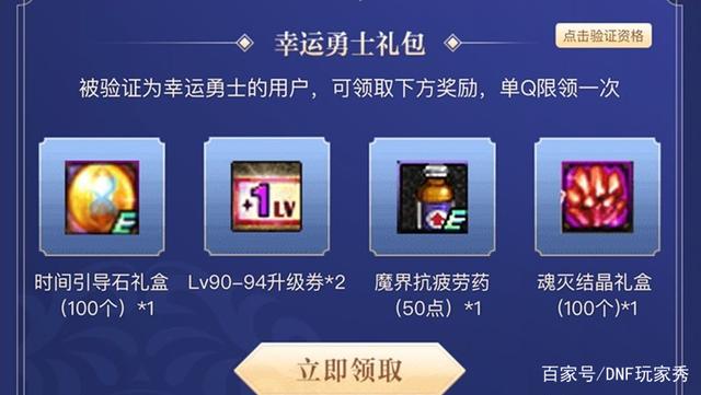 DNF发布网如何防封(dnf新号防封) DNF发布网如何防封(dnf新号防封)