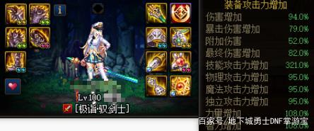 DNF发布网有代码怎么拿装备(dnf装备代码大全) DNF发布网有代码怎么拿装备(dnf装备代码大全)