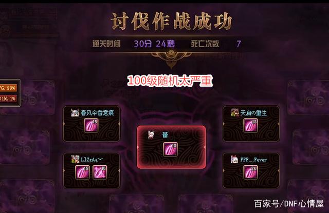 DNF发布网新冰雪私服下载(冰雪新服网) DNF发布网新冰雪私服下载(冰雪新服网)