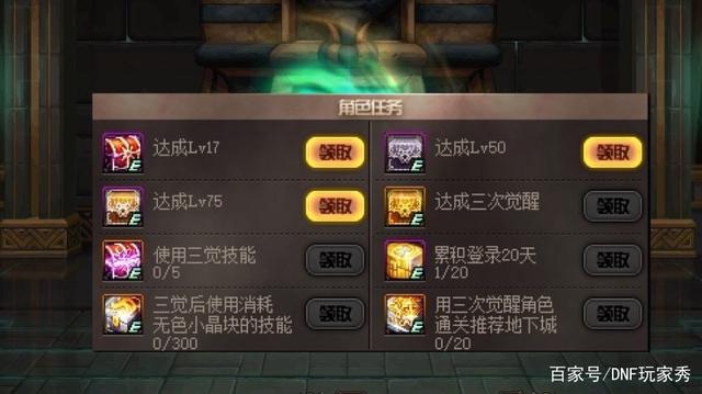 DNF发布网怎么禁止自动喊话(dnf怎么关闭语音) DNF发布网怎么禁止自动喊话(dnf怎么关闭语音)