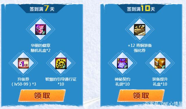 DNF发布网内存检测(dnf端游内存) DNF发布网内存检测(dnf端游内存)