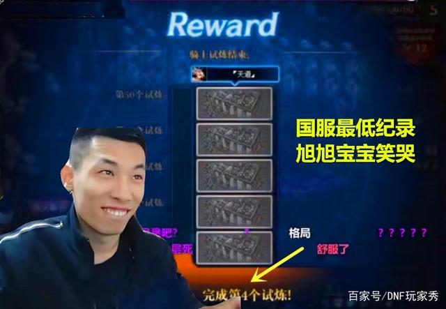 DNF发布网怎么检测科技 DNF发布网怎么检测科技