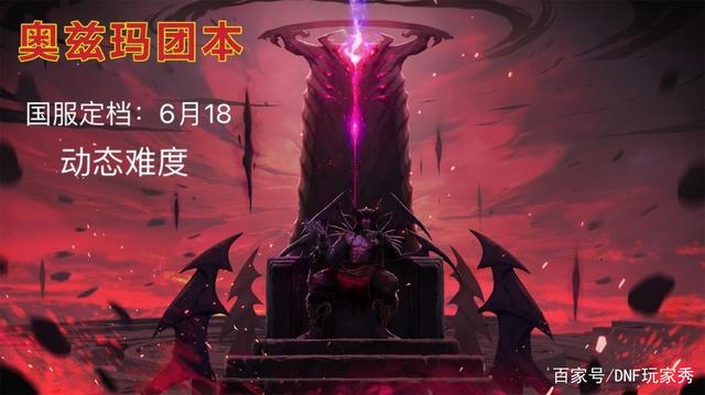 DNF发布网强化(dnf强化价格表) DNF发布网强化(dnf强化价格表)