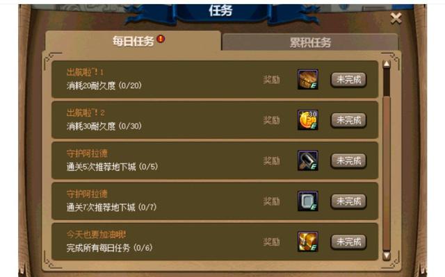 dnf公益服发布网体验服手游推荐,打造最火爆的游戏体验 dnf公益服发布网体验服手游推荐,打造最火爆的游戏体验