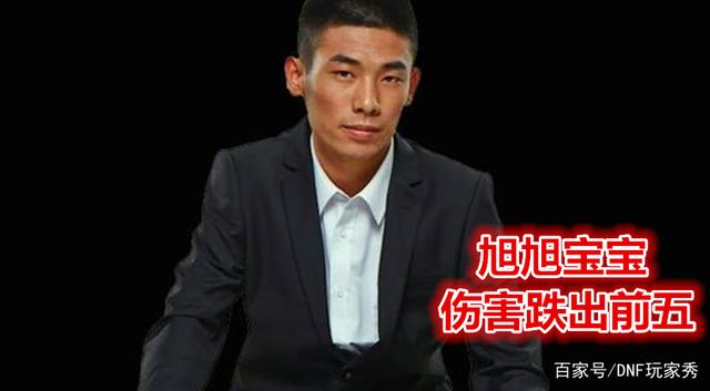 DNF发布网无限门票私服(无限充值官方6折DNF发布网与勇士点卷) DNF发布网无限门票私服(无限充值官方6折DNF发布网与勇士点卷)