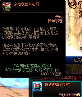DNF发布网微调(dnf微调辅助官网) DNF发布网微调(dnf微调辅助官网)
