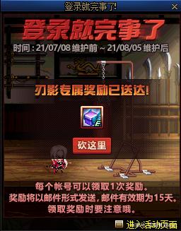 dnf公益服发布网有权限吗(了解dnf公益服发布网的特权) dnf公益服发布网有权限吗(了解dnf公益服发布网的特权)