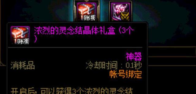 DNF发布网内存检测(dnf端游内存) DNF发布网内存检测(dnf端游内存)