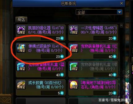 DNF发布网狂人私服辅助(DNF发布网狂人助手id) DNF发布网狂人私服辅助(DNF发布网狂人助手id)