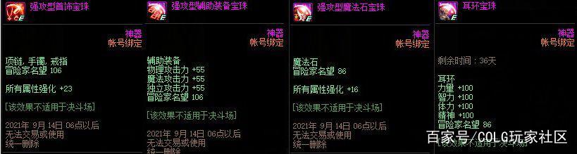 DNF发布网换版本 DNF发布网换版本