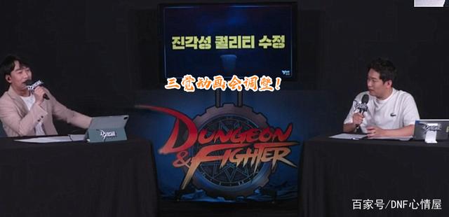 DNF发布网夜神辅助下载(dnf辅助助手) DNF发布网夜神辅助下载(dnf辅助助手)